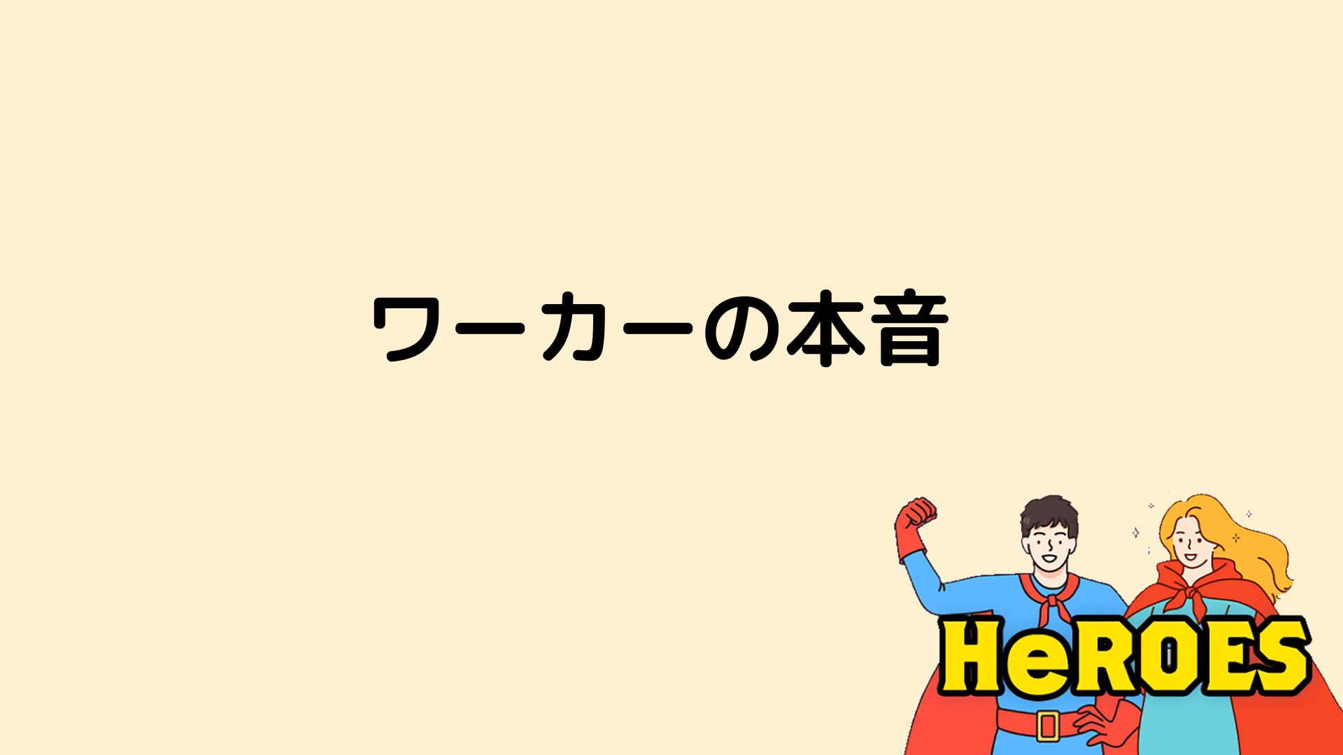 カスタマイズ方法