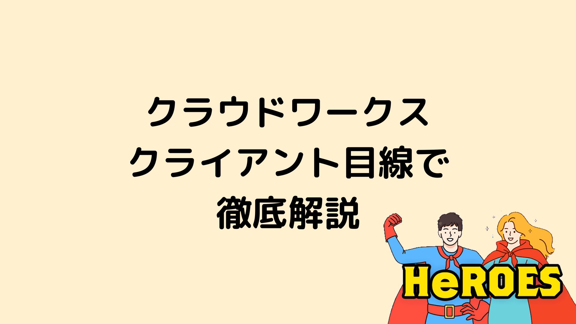 その他設定方法