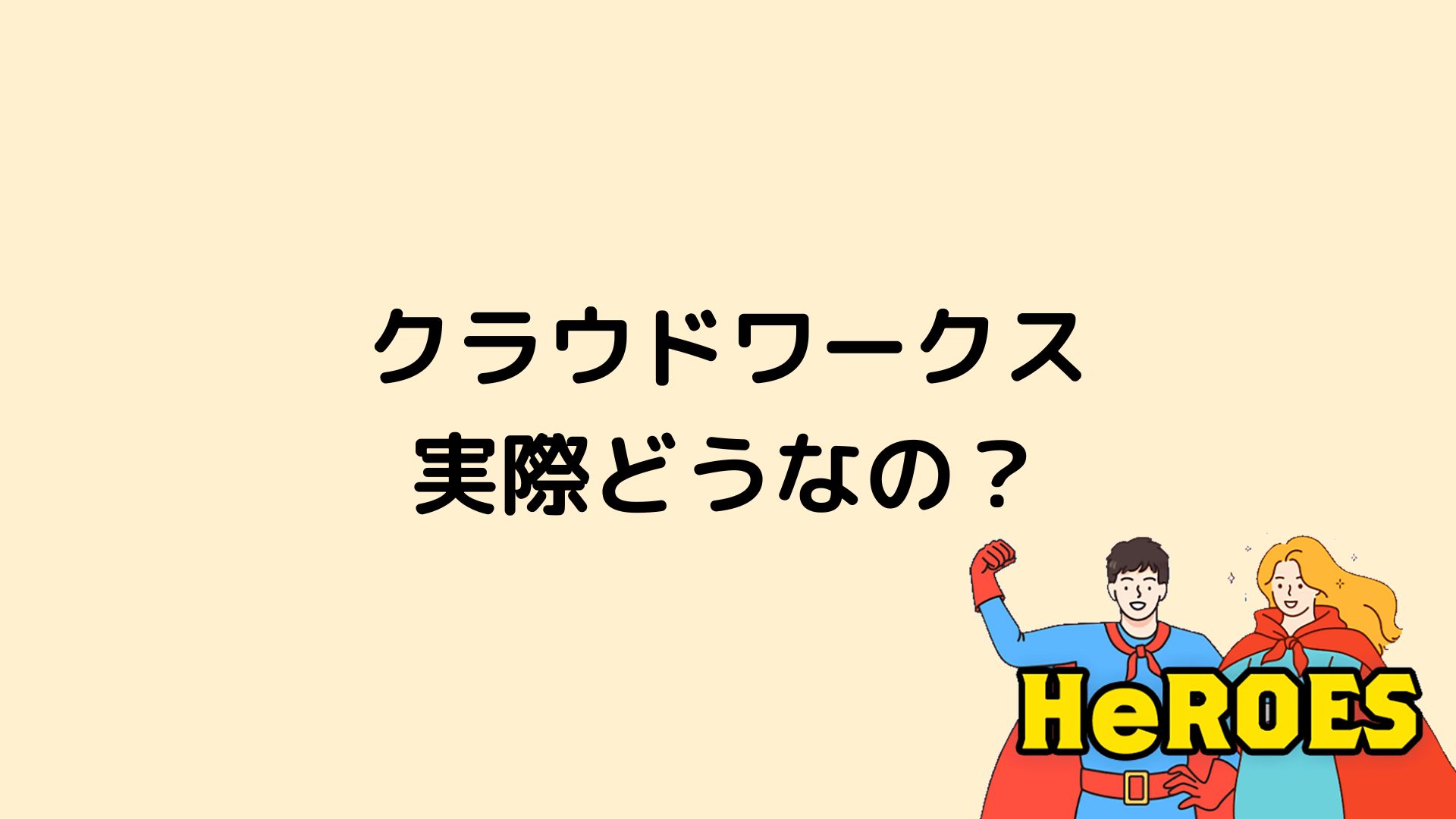 フォーム設定について